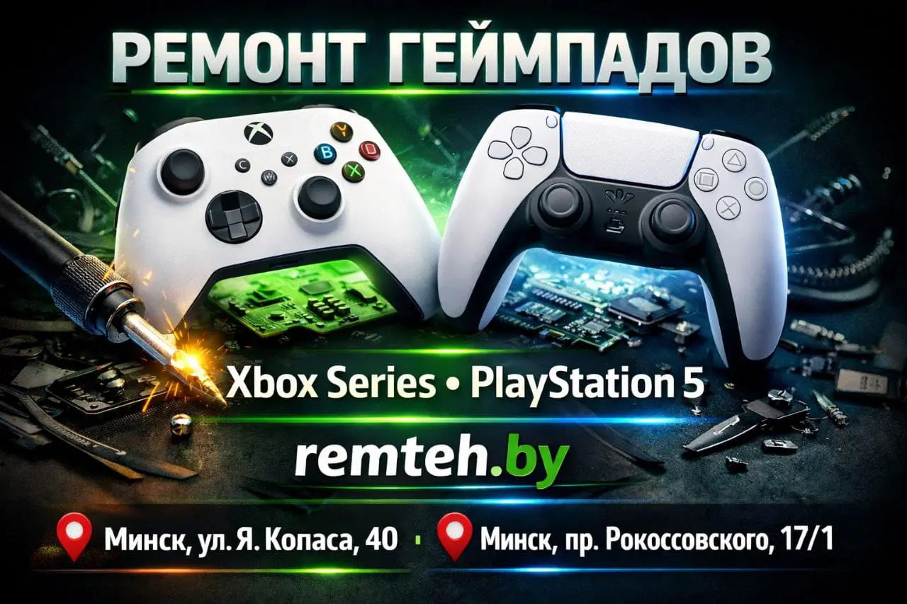 Ремонт геймпадов PlayStation, Xbox, Nintendo, Razer и GameSir