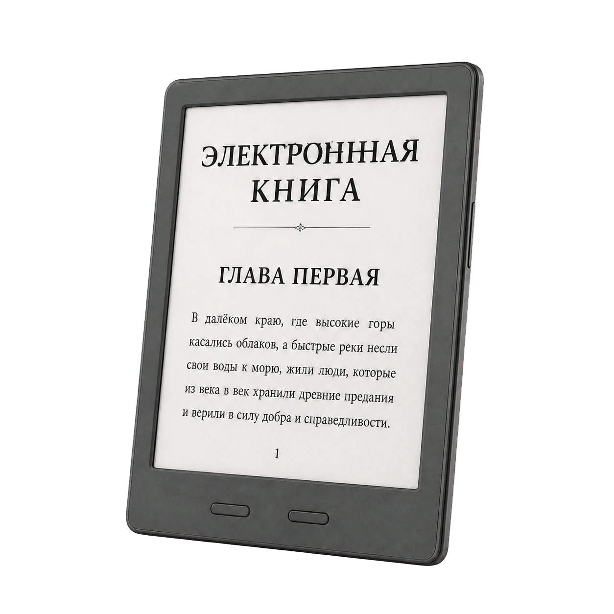 Ремонт электронных книг