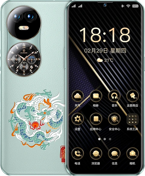 AMOI V70 Pro — вид спереди и сзади