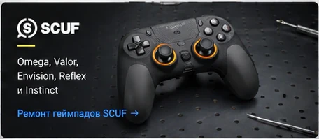 Геймпад SCUF на тёмном рабочем столе мастерской