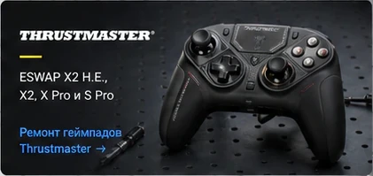 Модульный геймпад Thrustmaster ESWAP на тёмном рабочем столе мастерской